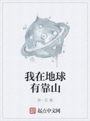 北狼影院