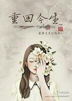 大妹子影视