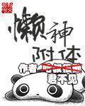 成1人视频直播