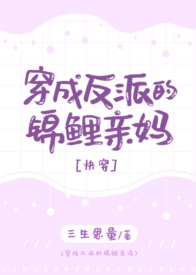 肉蒲团之偷情宝鉴