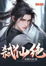 吃铁钉会死吗
