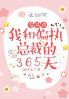 催眠大师