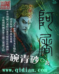 娇妻借种糙汉h