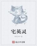 党员马大姐