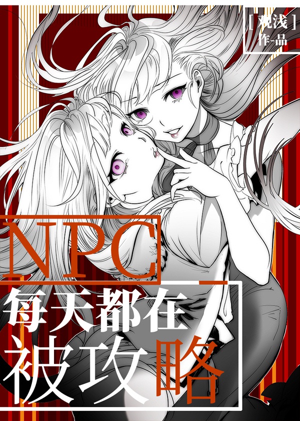 《消失的眼角膜》韩国电视剧
