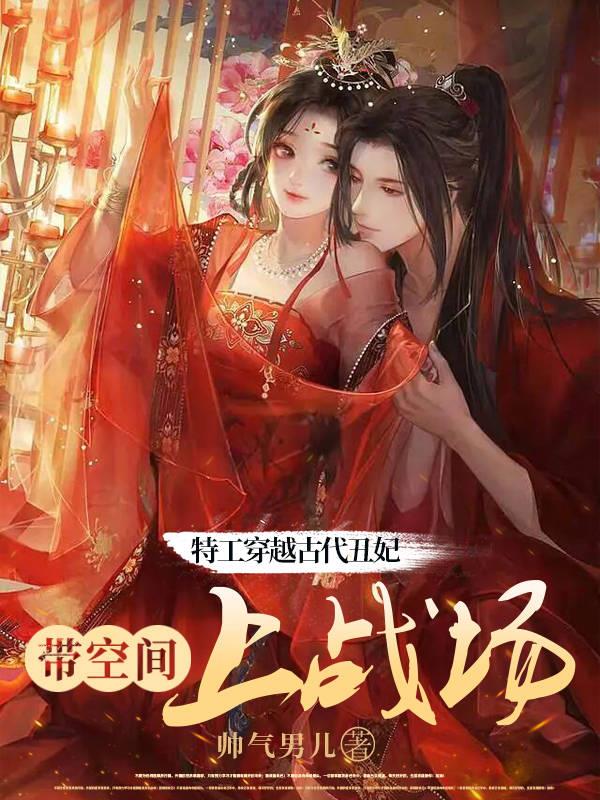 市来美保扔垃圾是哪部
