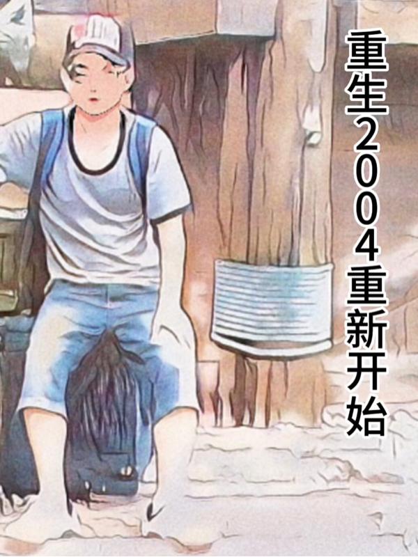 萧谨行叶栖迟