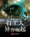王默涵