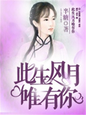 erectile中文名