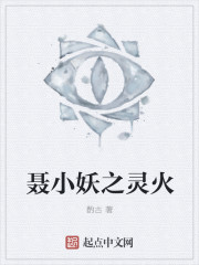 老首长玩小处雏苞