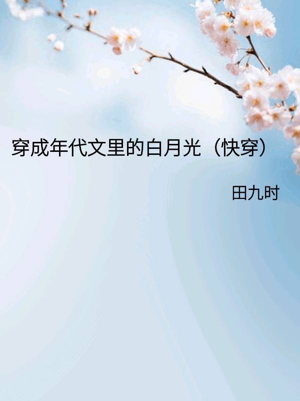 哎呀对再使点劲儿