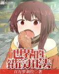 玩偶姐姐在线播放免费完整版
