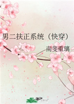 一人之下3