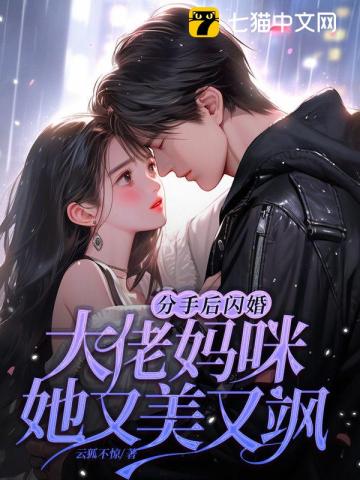 谨宁嫁九千岁的小说叫什么