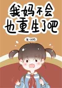 仙剑奇侠传3高清免费