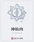 偷偷要在影院免费视频