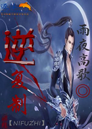 随身灵泉空间穿越王妃