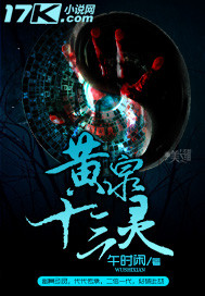 网王之炽天使