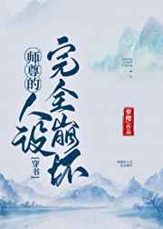 坤不小心碰到女同学了怎么办