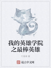 roccoreed同性恋