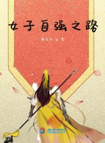 济公传奇