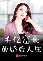 艳香迷醉全文阅读