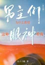 鬼六团