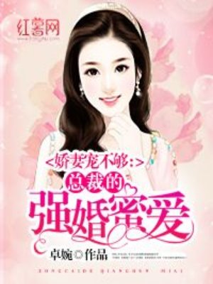 闫妮减肥