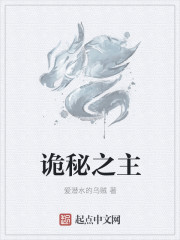 欲火奔腾欲火红