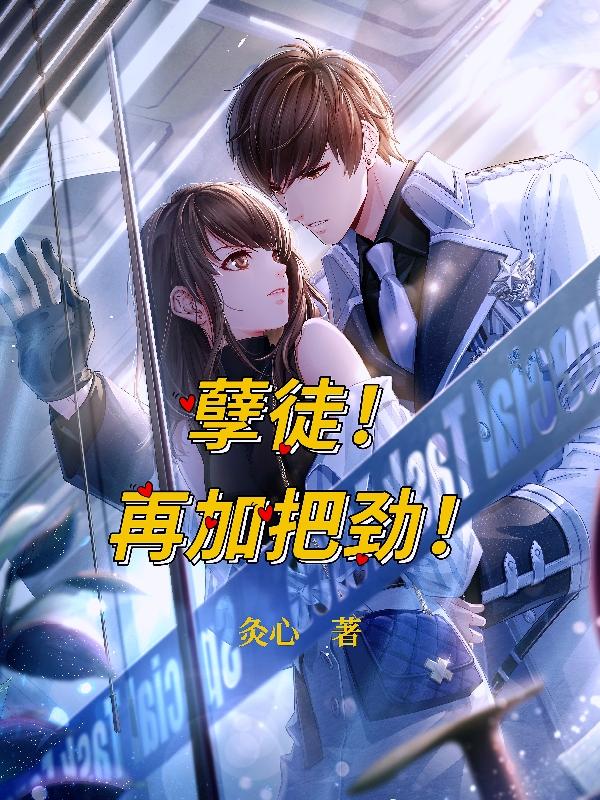 青春最好时免费观看