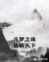 重生洪荒之先天五行石