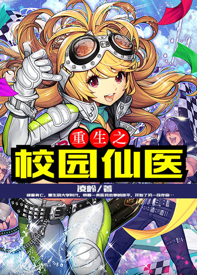 公息肉浴秀婷