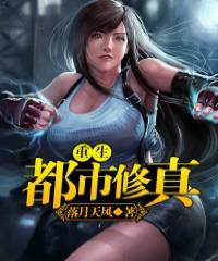 系草与校草txt