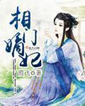 高木早希