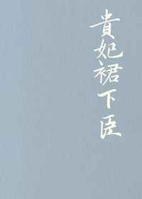 牲母妹