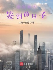 须弥水下锚点