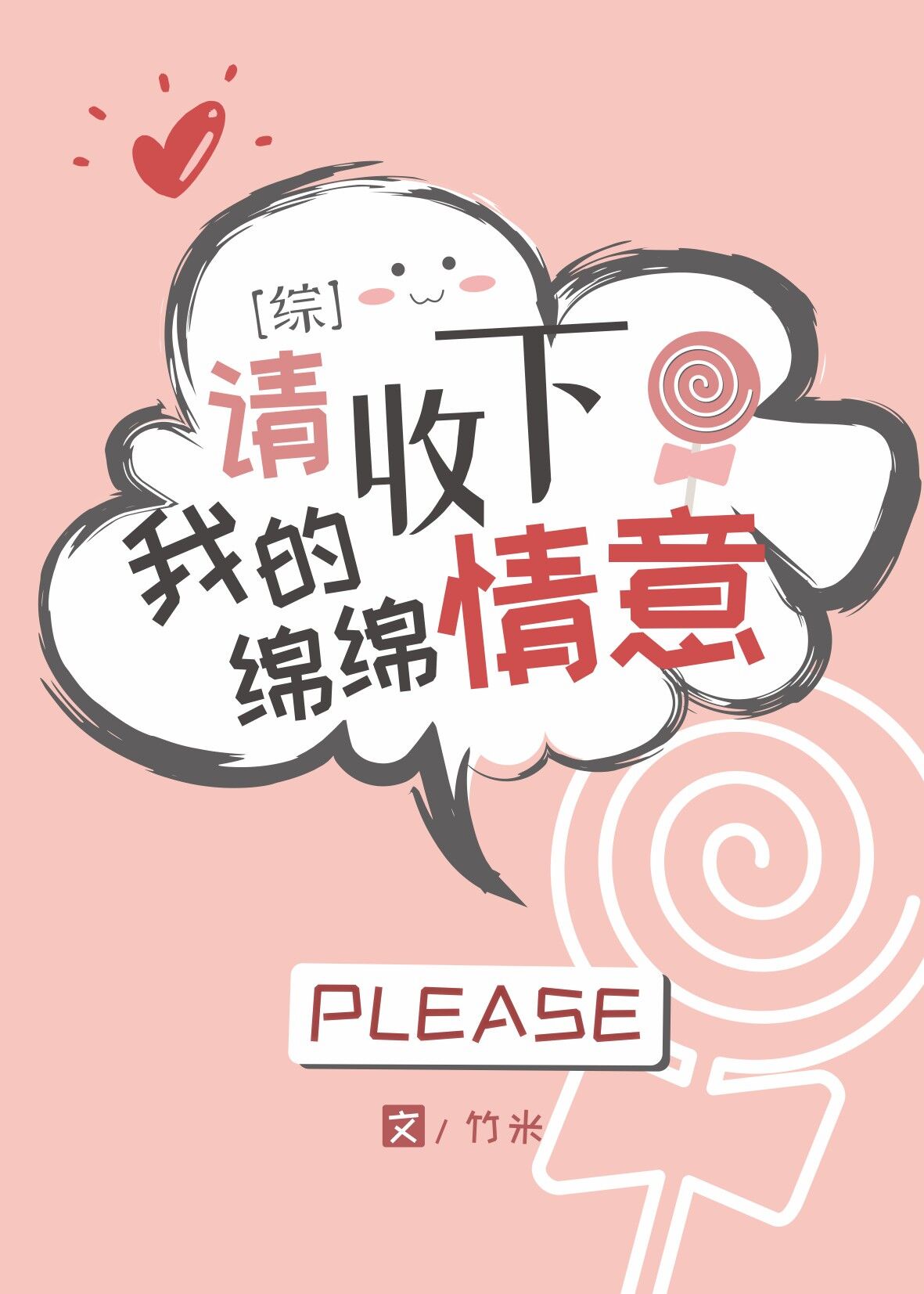 教官的大捷豹