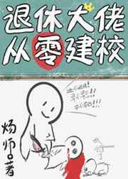 南沙也香