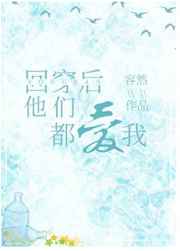 武侠古典狠狠干