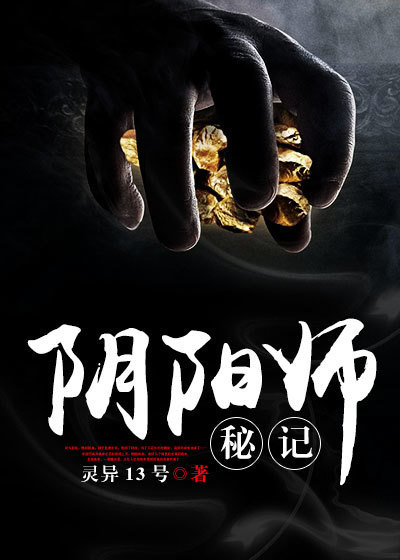 午夜宫理论