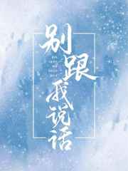 我对你蓄谋已久po全文免费阅读