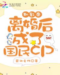 喧闹一家亲