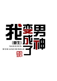 艳母动漫在线视频