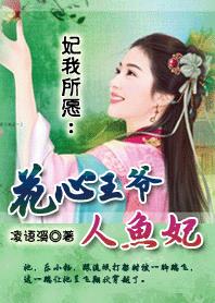 《鬼夫》动漫在线观看