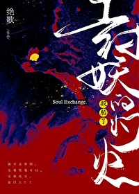 东北往事第二季1-50集