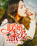 被两个男人绑着玩