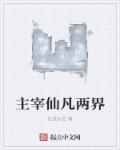 错嫁成婚