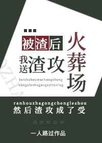 无人在线观看高清完整免费直播
