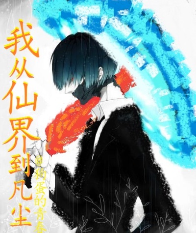 公又粗又大又长又硬