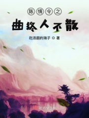 万书网txt电子书香艳